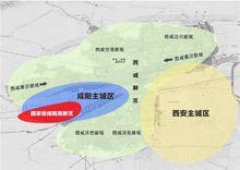 鹹陽高新技術產業園區