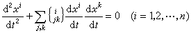 黎曼幾何學