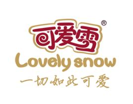 可愛雪