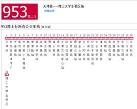 天津公交953路