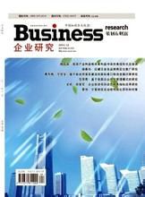 企業研究雜誌社