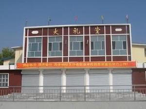 內蒙古經貿外語職業學院