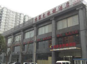 北京市壹家壹快捷酒店