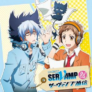 servamp[改編動畫]