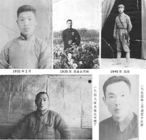 嚴旭烈士 1932年-1954年期間