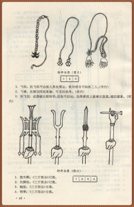 書中頁面