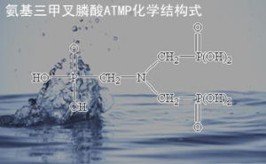 氨基三甲叉膦酸結構