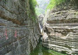 太行山龍泉峽