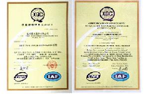 ISO9001質量體系認證證書