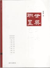 書法篆刻