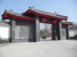 北京四合院[北京傳統合院式建築]