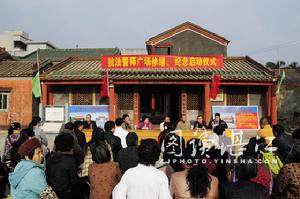 湛江上林寺誓師廣場修繕活動啟動現場