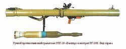 RPG29