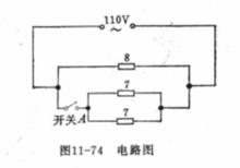 圖.4 電路圖