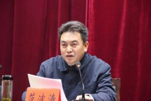 范波濤[山西五台山風景名勝區管委會籌委會主任、臨時黨委書記]