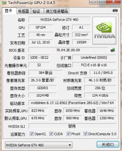 NVIDIA GeForce GTX 460