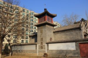 藍靛廠清真寺