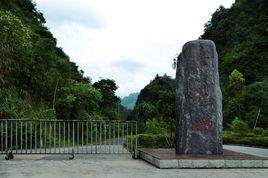 廣西靖西古龍山大峽谷