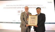 華麗環保榮登福布斯2010中國潛力企業排行榜