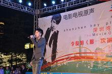 李俊旭演出現場