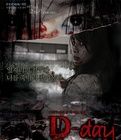 《突然有一天之D-day》