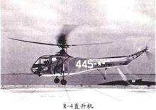 R-4直升機