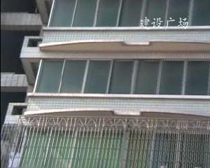 建設廣場