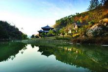 道家文化養生園