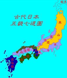 西海道