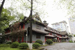 重慶大學近代建築群