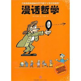 惠民小書屋叢書