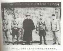 1932年3月習仲勛（左1）