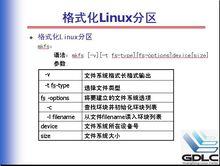 linux mkfs