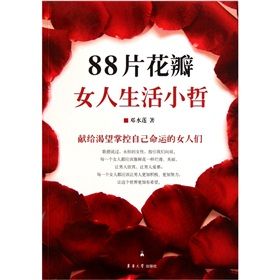 《88片段預告瓣女人生活小哲》