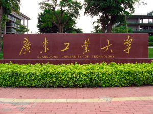 Guangdong University of Technology
