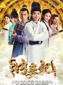 納妾記2[2016年PPTV自製劇]