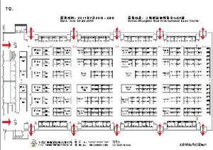 2011第十一屆上海國際手機產業展覽會