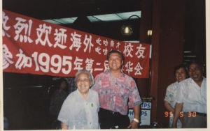 1995-05-30 吉隆坡機場