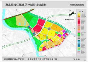 惠來隆江工業園區