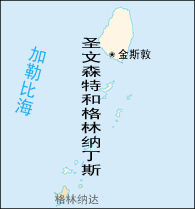 聖文森特島