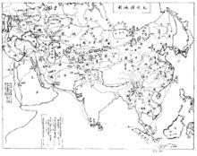 元代疆域圖，錢穆《國史大綱》第633頁