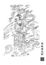 雷神[中國神話人物]