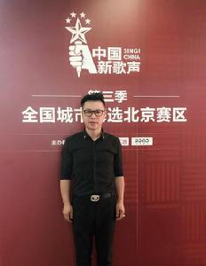 王金海在中國新歌聲北京賽區總決賽總評審