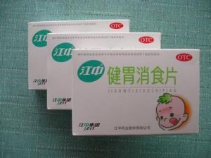 江中健胃消食片