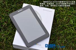 聯想樂Pad S2007A