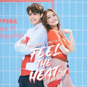 Feel The Heat[張敬軒和容祖兒演唱歌曲]