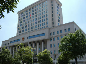 湖南省高級人民法院