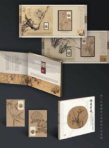 《梅蘭竹菊》木製明信片卡書