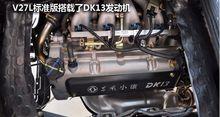 東風小康V29使用VVT發動機