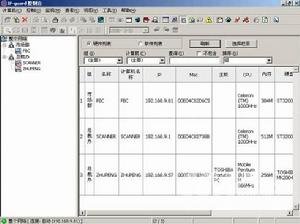 （圖）資產審計